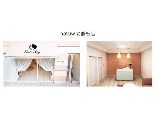 静岡県藤枝市に開設する旗艦店のイメージ